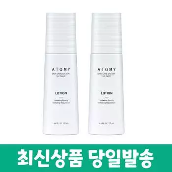 Atomy The Fame Lotion 135 мл + пробник в подарок, 2 шт.