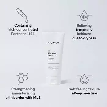 ATOPALM Panthenol Lotion 200ml AUTHENTIC STORE