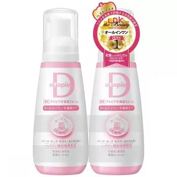 Atopia D All In 1 Lotion Set Of Atopia D увлажняющий пенящийся лосьон с гепарином, набор из 2 шт.