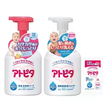 Atopita Moisturizing Whole Body Foaming Soap Atopita Scalp Moisturizing Foaming Shampoo Atopita Moisturizing Whole Body Milky Lotion Set with sample +