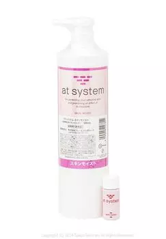 Atosystem Skin Moist для коммерческого использования TSC Оригинальная упаковка (500мл)