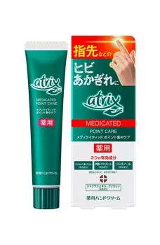 Atrix Extra Point Интенсивный уход за руками 30 г Medicated Cream