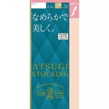 ATSUGI Чулки Чулки Гладкие и красивые, ниже колена, комплект из 3 пар 2225 Nudie BE Комплекты чулок Материал] Нейлон, полиуретан Комплекты чулок