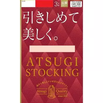 Atsugi Stockings Stockings Pull Up Beautifully 3-Pair Set LLL Sheer BE Stocking Bundles Material] Nylon, polyurethane Stocking Bundles 1pc