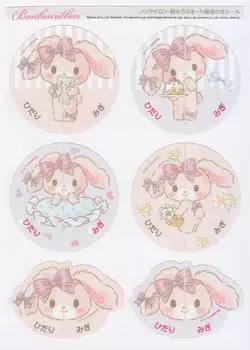 Attach it to your shoes so you have to worry about wearing the left or right Bon Bon Cars resistant laminated picture sticker Sanrio license