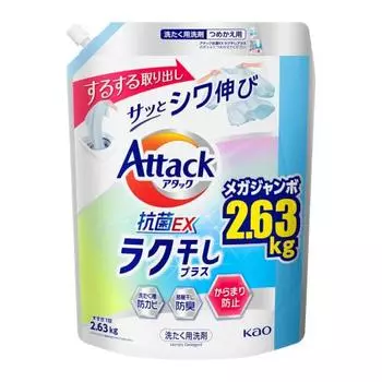 attack antibacterial ex laundry detergent liquid rakuboshi plus refill 2630g large capacity
