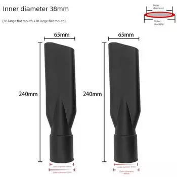 Attack CHARLES BARNES Vacuum Cleaner Head Suction Head Flat Nozzle Long Flat Nozzle Neutral Accessories Hose Connector Brush Head Flat Nozzle 2 large flat nozzles with inner diameter of 38