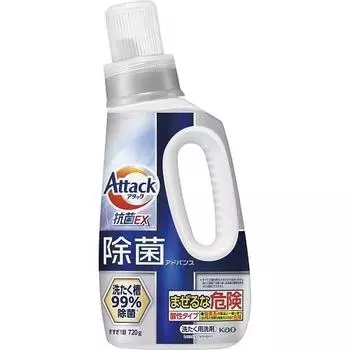 attack disinfecting advanced laundry detergent 720g