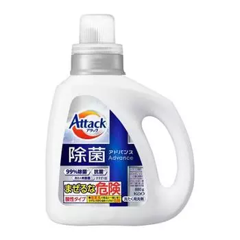 attack disinfection advance laundry detergent liquid 99% sterilization. thoroughly clean the grown bacteria! body 880g