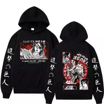 Attack On Titan Аниме-толстовка с капюшоном Hange Zoe Shingeki Graphic Plus Size Hoodie Мужская и женская одежда Manga Толстовка Harajuku Streetwear S