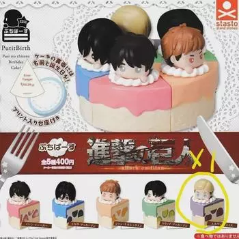Attack On Titan Cake Gacha Elvin Is On Sale