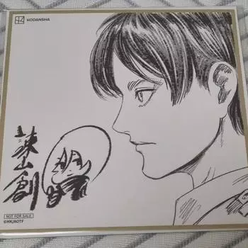 Attack On Titan Movie Megabox Week 2 Bonus Saekji Eren