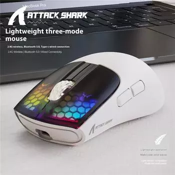 Attack Shark X5RGB трехрежимная беспроводная мышь легкая игровая мышь для киберспорта Bluetooth беспроводная проводная мышь белый