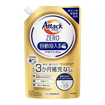 attack zero automatic loading laundry detergent automatic loading formula makes washing even easier! refill 650g