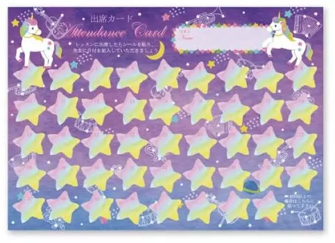Attendance Card Unicorn YOUKOU HOME [10 pieces] / (lesson goods)