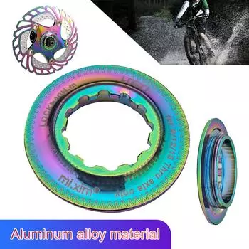 AU велосипедный средний замок дисковый замок крышка алюминиевый сплав дорожный тормоз центральный замок крышка