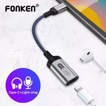 Аудио адаптер Fonken Type C к Lightning, разъем для наушников, адаптер для наушников, аудиокабель для MacBook iPad Pro, конвертер USB C в iPhone серебряный