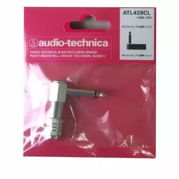 audio-technica conversion plug ATL428CL