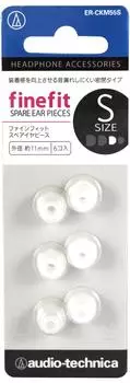 audio-technica fine fit spare earpiece skeleton white