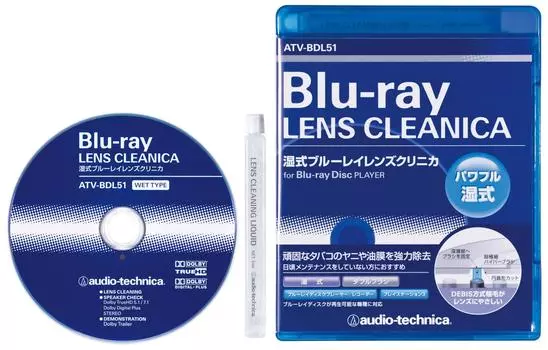 Аудио-техника Wet Lens Clinica ATV-BDL51 Blu-ray синий