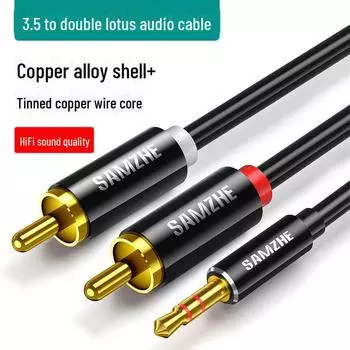 Аудиокабель Shanze 1,2 м: 3,5 мм на двойной RCA-акустический кабель 1.5 meters