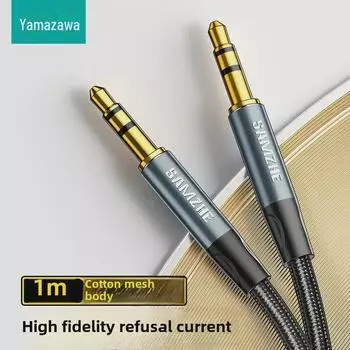 Аудиокабель Shanze 3,5 мм «папа-папа» AUX для автомобиля, телефона, планшета, ноутбука 0.5 meter