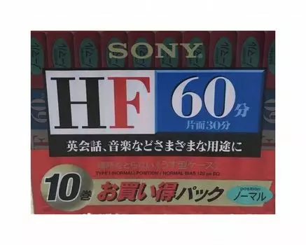 Аудиокассета SONY 10C-60HFA