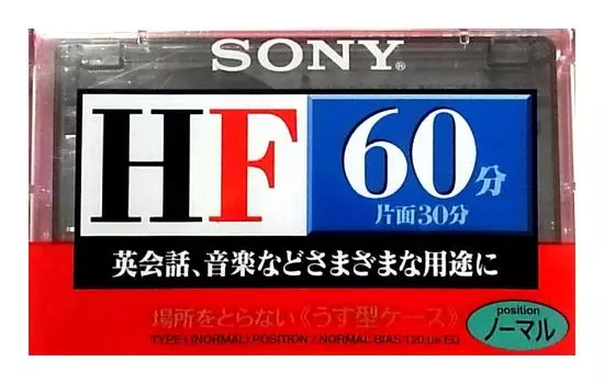 Аудиокассета SONY C-60HFA