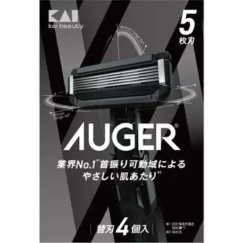 AUGER 5 4 сменные лезвия AUGER сменные лезвия для лезвий, (Корпорация Кай) Бритва, Мужская, Мужская