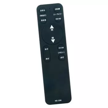 AULCMEET Replacement remote control for lighting equipment RE0206 RE0201 RE0202 fit for NEC lighting equipment
