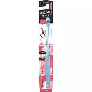 Aura 2 Me Sunstar Aura 2 Me Гаварацистеин Прозрачный Мягкий