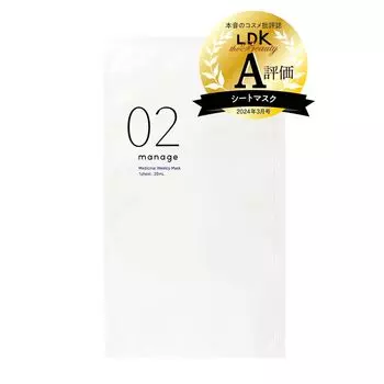 Auri manage02 еженедельная маска