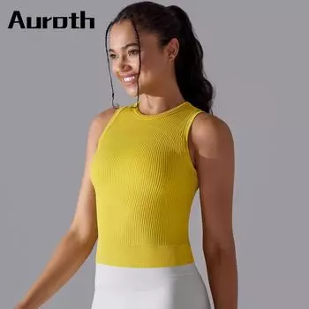 Auroth бесшовная спортивная майка для йоги, женские повседневные топы для фитнеса, красивый жилет для бега со спиной S жёлтый