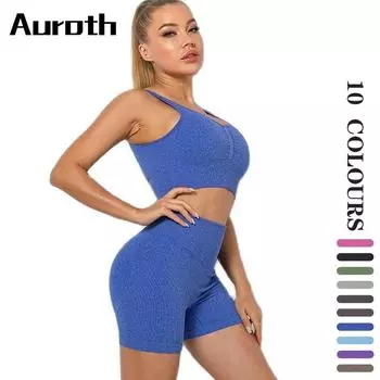 Auroth быстросохнущий комплект для йоги женский бесшовный бюстгальтер для тренажерного зала фитнес-костюм персиковые шорты на бедрах спортивная экипировка S сапфировый