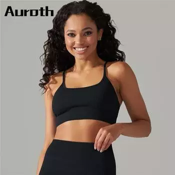 Auroth быстросохнущий спортивный бюстгальтер для йоги, женский жилет для бега в тренажерном зале, вязаное бесшовное нижнее белье для фитнеса S темно-синий