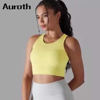 Auroth Йога Фитнес Нижнее белье Женский спортивный жилет Бесшовный вязаный топ для тренировок Противоударный бюстгальтер для сбора S чёрный