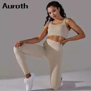 Auroth комплект из 2 предметов для йоги, женский спортивный костюм, бесшовная майка с высокой талией, эластичные колготки для йоги, комплекты для фитнеса S слоновая кость