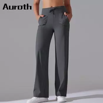 Auroth однотонные женские широкие брюки с высокой талией, эластичные расклешенные брюки, спортивные брюки на шнурке S серый/белый