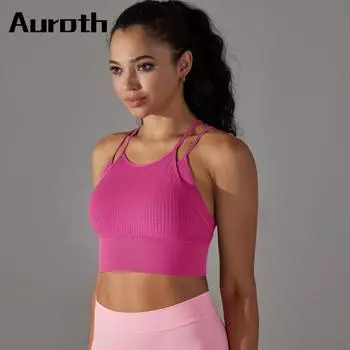 Auroth Push Up Бюстгальтер для йоги для женщин Тренажерный зал Спортивный бюстгальтер Противоударный топ для йоги и фитнеса Женское нижнее белье S зелёный