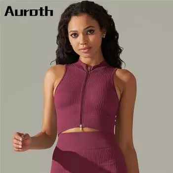Auroth узкая майка для йоги на молнии, женская бесшовная эластичная спортивная майка, однотонная майка для бега и фитнеса S чёрный