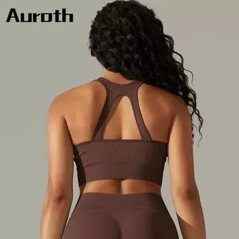 Auroth женский бюстгальтер пуш-ап для йоги и фитнеса с открытой спиной, противоударный спортивный жилет, бесшовное вязаное нижнее белье для бега в тренажерном зале S чёрный