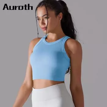 Auroth женский дышащий жилет для йоги, вязаное спортивное нижнее белье для фитнеса, быстросохнущий жилет для тренировок XS/S белый