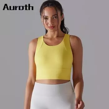 Auroth женский противоударный жилет для бега с красивой спиной бюстгальтер для йоги пуш-ап фитнес-спортивная майка S белый