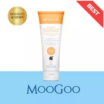 Australian Premium Mugu Soothing MSM Sulfur Cream, 200g, 1 container