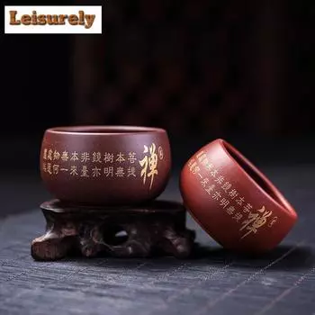 Аутентичная исинская фиолетовая глиняная чашка для чая, ручная работа, маленькая чашка, персональная мастерская чашка для чая, чашка для медитации из сырой руды и грязи, чайный сервиз «Цзыша»