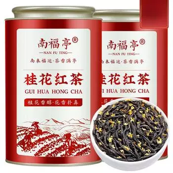 Аутентичный черный чай с османтусом 2024 года, новый чай Jiuqu Fragrance Tea, консервированный черный чай [Jiuqu Luxiang, Osmanthus Black Tea] One can