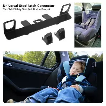Auto Seat Belt Bracket Chair Belt Connector Universal Buckle Connector Latch Seat Steel Latch Car Child Safety Seat Belt чёрный