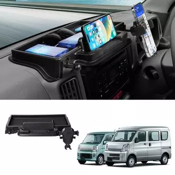 Auto Spec совместим с Suzuki Every Wagon Dashboard Tray DA17W DA17V Car Storage Box 3D Tray Car Supplies Mobile Holder Держатель для смартфона в комплекте