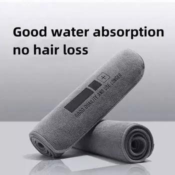 Auto Wash Towel High-end Microfiber Car Cleaning Drying Cloth Hemming Car Care Cloth Detailing Car Wash Towel accessory Tools Superfine Fiber