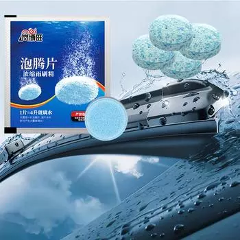Auto Washer Pellet Glass Solid Cleaning Tablets Pastille Car Windscreen Wiper Solid Cleaner Car Windshield Glass Solid Cleaner 100PCS